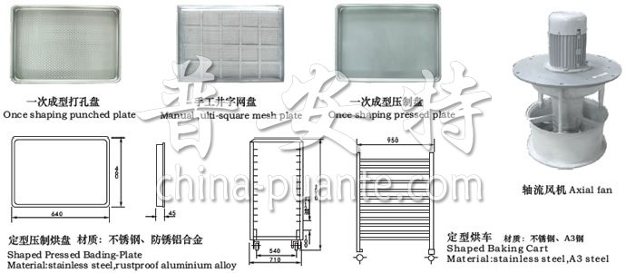 CT-C系列热风循环烘箱配件
