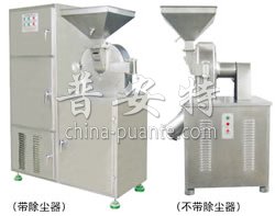 30B系列万能高效粉碎机（组）